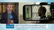 Обрат по делото с малтретираното 5-годишно дете от Пловдив