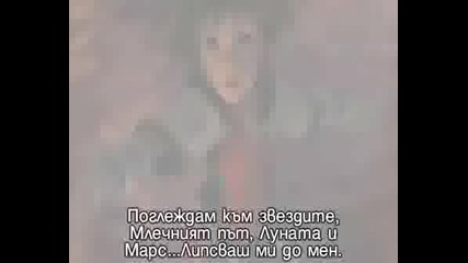 Cascada - I Miss You С Бг Превод Vbox7 