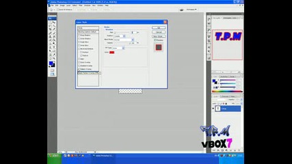 Как Да Си Направим Яко Лого За Vbox
