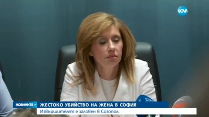 Новините на NOVA (26.06.2017 - централна емисия)