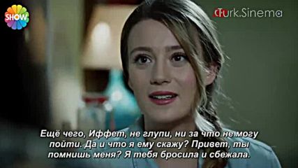 Истанбулските улици еп.2-2 Руски суб.