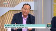 Как ще се гарантира честността на вота при гласуването с машина
