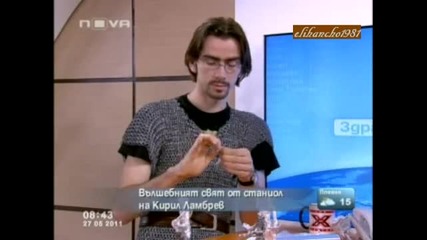 Свят от Станиол