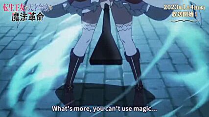 Tensei Oujo to Tensai Reijou no Mahou Kakumei 1