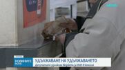 Ресорната комисия прие на първо четене удължителния бюджет