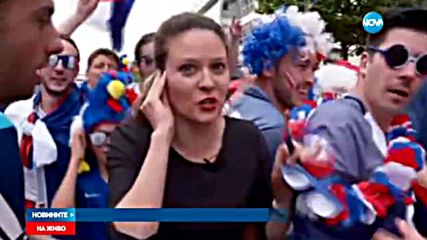 В центъра на купона: Французи пеят с красива репортерка