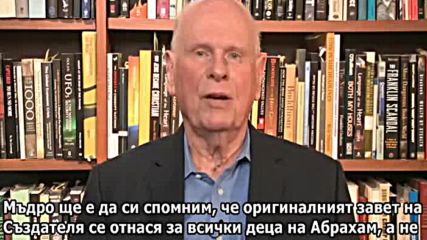 Пълни разкрития - Пол Хелиер, бивш министър на отбраната на Канада - 2015