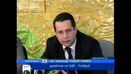 Нова Тв - - Новините 