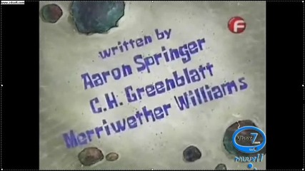 Spongebob епизод 2 бг аудио