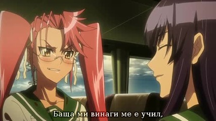 [ С Бг Суб ] High School of the Dead - 05 Високо Качество