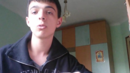 Първо видео