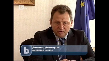 Нсо и президента на България - 01.11.2011