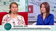 Църквата срещу нестинарството: Сливенският митрополит призова да не се участва в ритуала