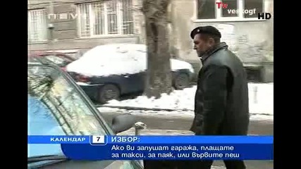 Ето така се паркира в България ! 