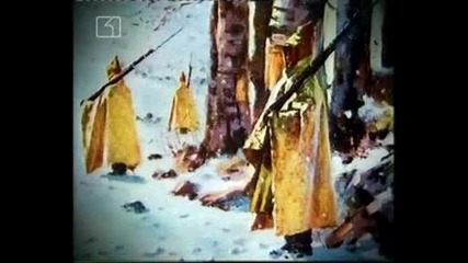 Руско - Турската Война 1877 - 1878 (част - 5)