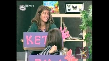 Напърдена Водица - Господари На Ефира, 14.