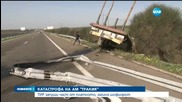 53-годишен мъж от Бургас загина при катастрофа на "Тракия"