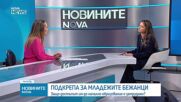 Подкрепа за младите бежанци: Защо достъпът им до начално образование е затруднен