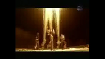 Гергана - Сини Очи