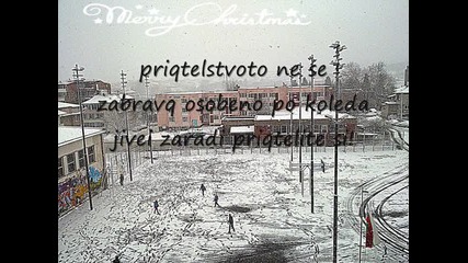 приятелии