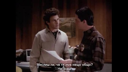 Twin Peaks, S02, E14, Bg Subs