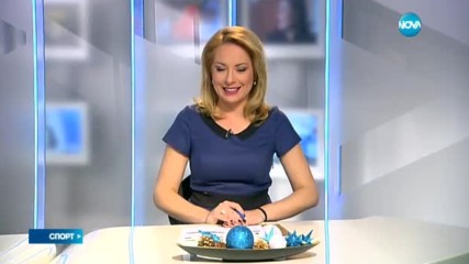 Спортни новини (21.12.2016 - късна)
