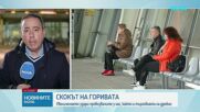 Горивата удрят транспорта: Превозвачи предупреждават за фалити и скок на цените