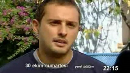 Kavak Yelleri Мечтатели 103 и 104 епизод реклама