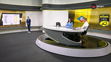 Септември - Хебър /състави/