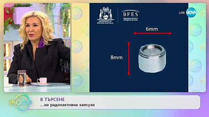 Появила ли се е Ружа Игнатова? - „На кафе” (01.02.2023)