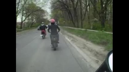 Скутер среща