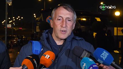 Цветанов: Направихме добра подготовка, благодаря на феновете за подкрепата