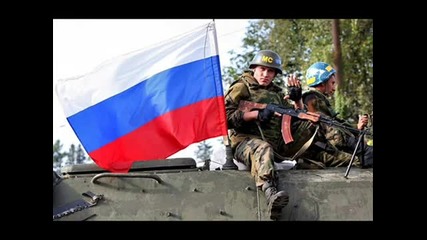 руската армия