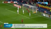 Португалия крачи към Мондиал 2022 след труден успех над Турция