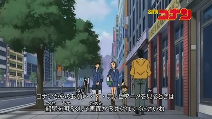 Detective Conan 609 White Day of Betrayal