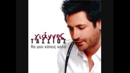 Giannis Tassios - Barman