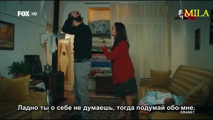 Отговорност Emanet Залог 2014 еп.11 Турция Руски суб.