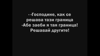 Бисери На Учители