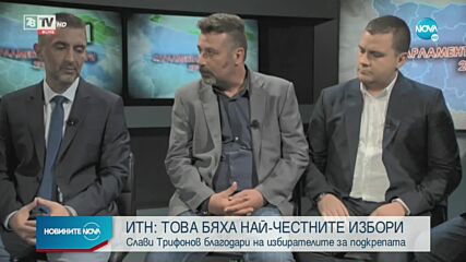 Новините на NOVA (12.07.2021 - 6.00)