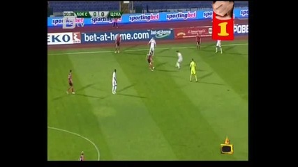 Спортен Смях 2 