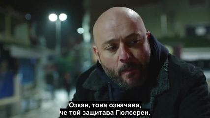 Счупени Парчета - Paramparca Eп.16, Бг. суб. Част 2-4
