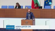 Велислава Делчева е новият омбудсман