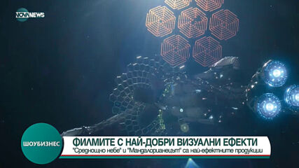 ШОУБИЗНЕС (07.04.2021)