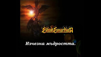 Blind Guardian - Mirror, Mirror + Превод