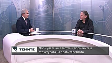 Последните действия на службния кабинет и преговорите за бъдещото правителство