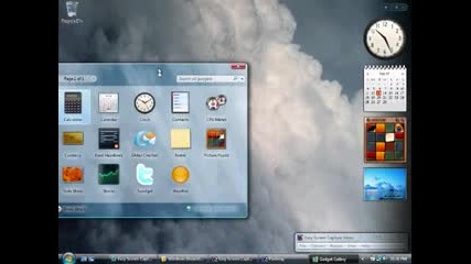 Windows Vista Dream Scene Ultimate Extra