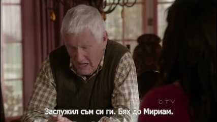 Отчаяни съпруги Сезон 8 (2011) S08e15