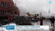 Четири години от началото на войната в Украйна