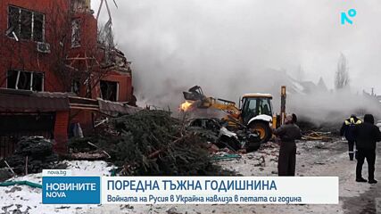 Четири години от началото на войната в Украйна