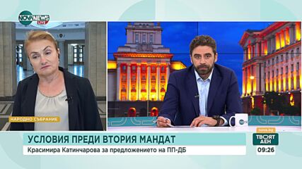 Катинчарова: Няма да подкрепим какъвто и да е състав на кабинет, с който и да е мандат
